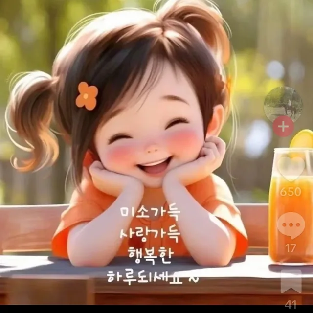 사월아이