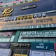 봄담아동탄목동점