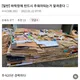 당근이다아아라