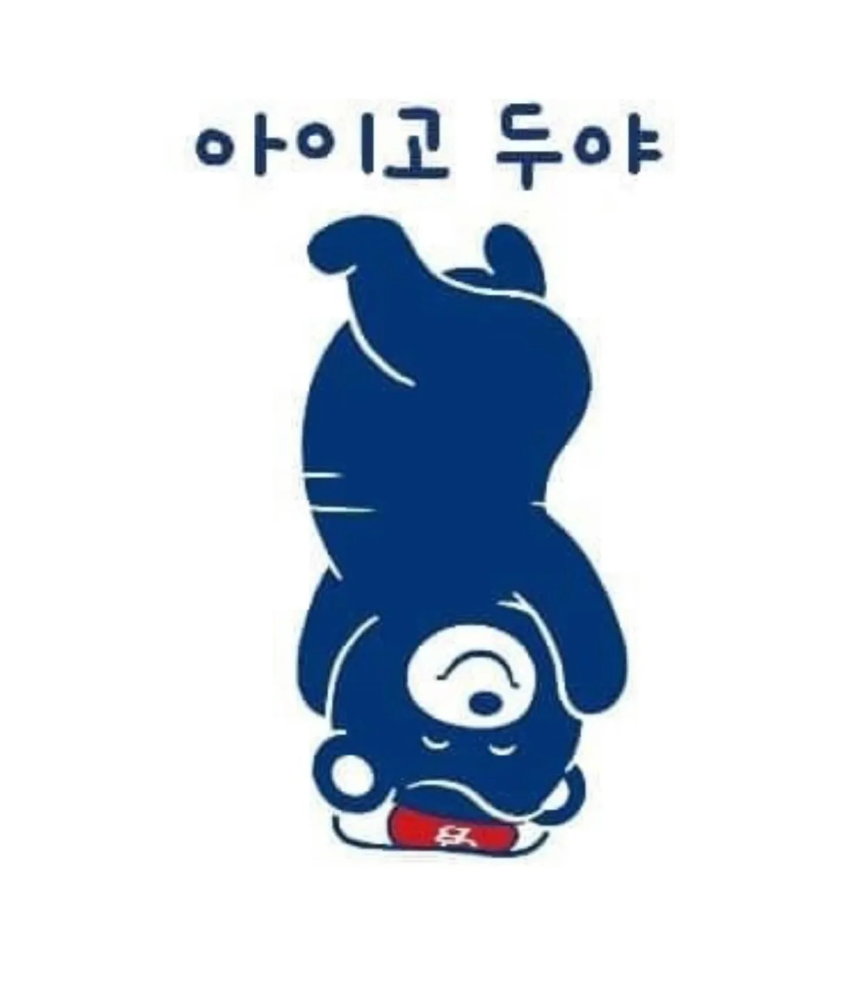 제니