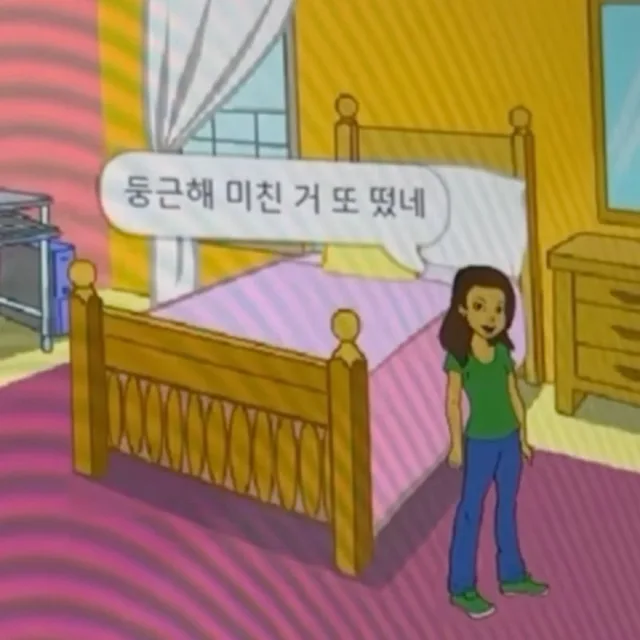 나는야멋쟁이토마토