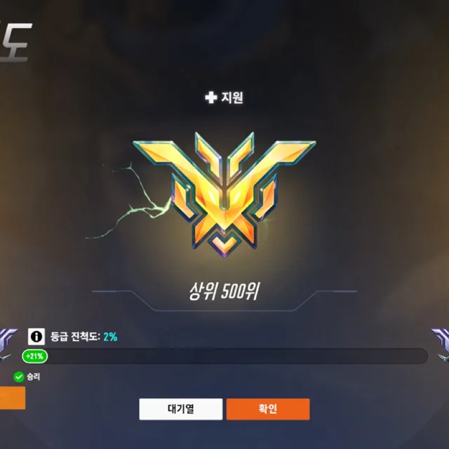 웜뱃