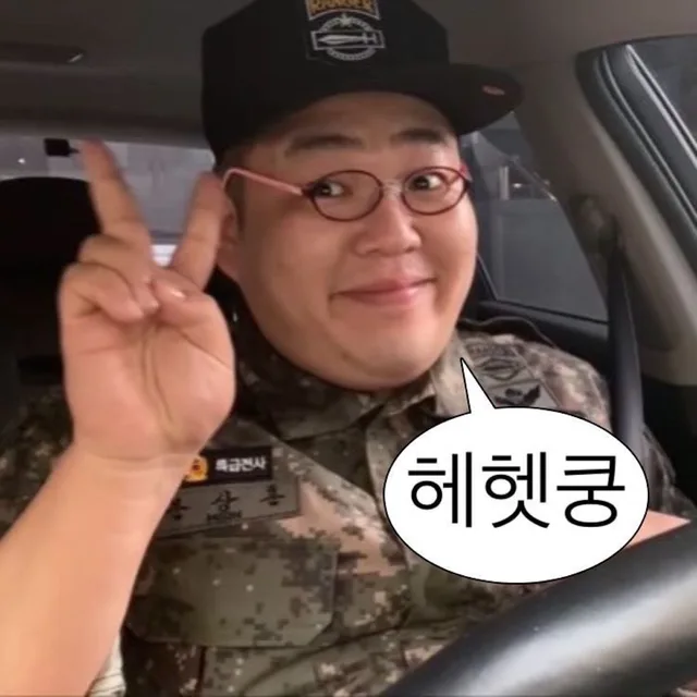 채니