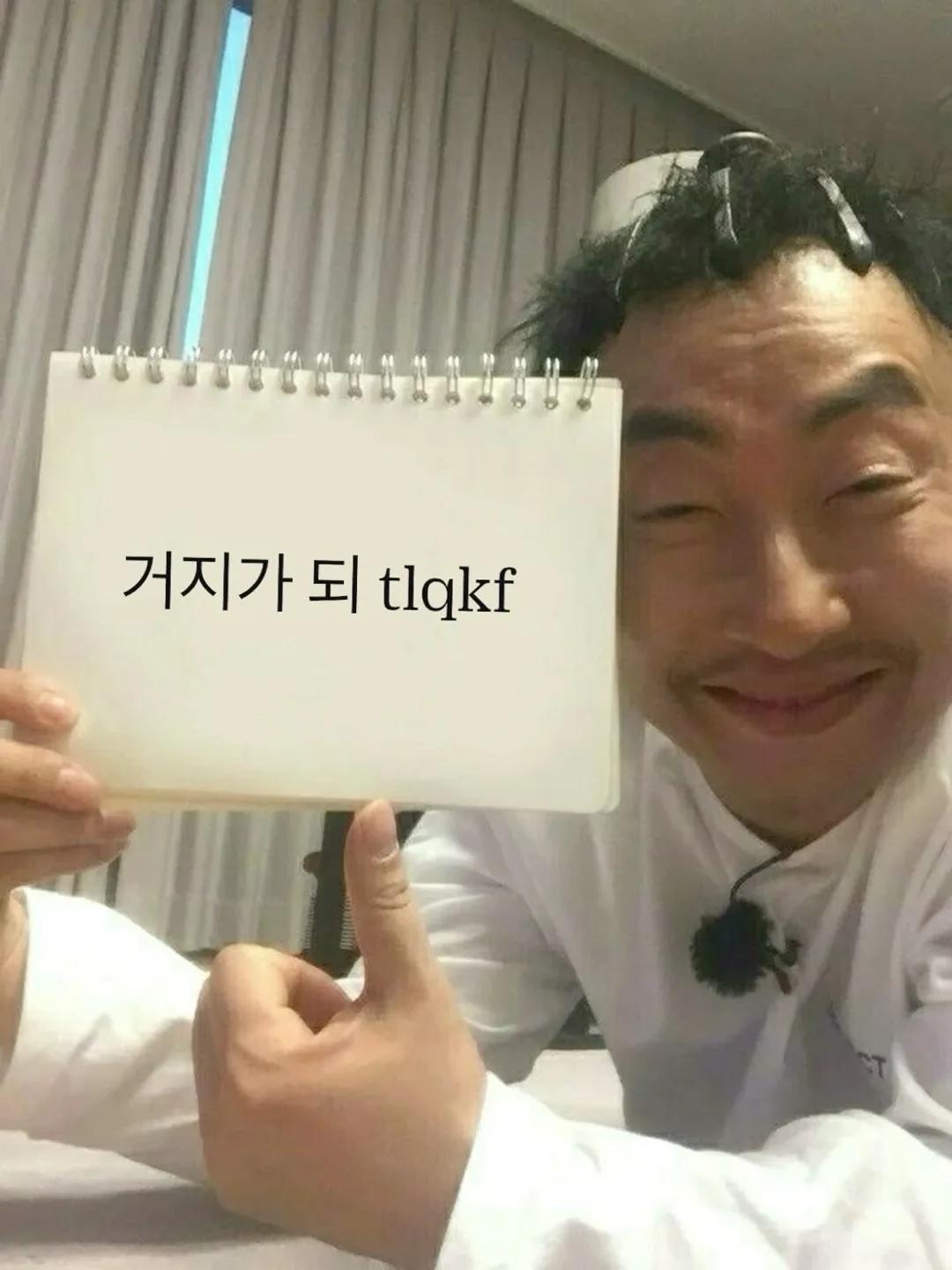 거지가되