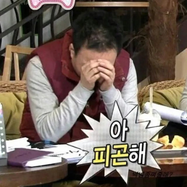 당근온도올리기