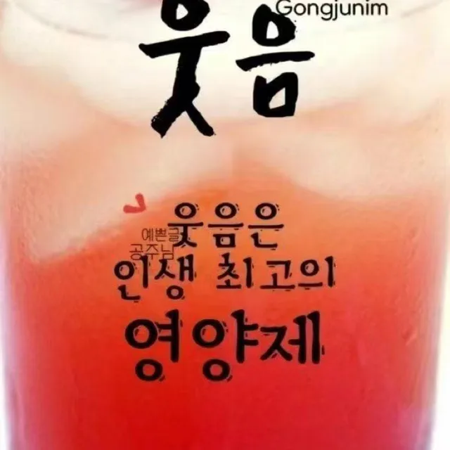 유미