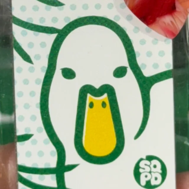 꽥꽥