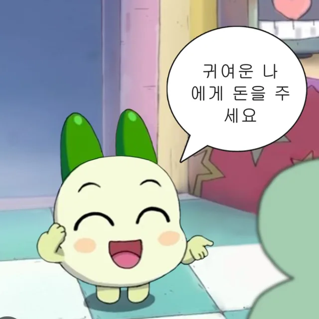아이쿵야