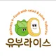 유부라이스