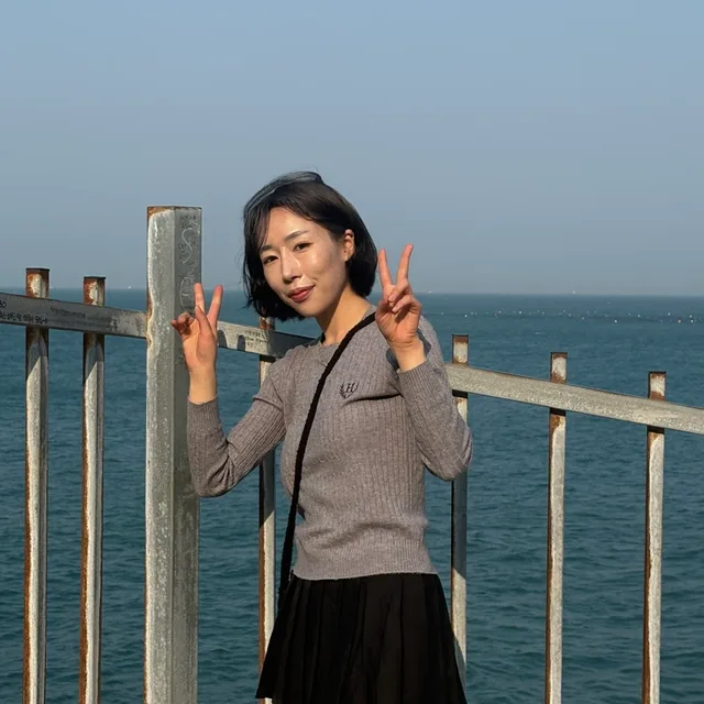 아린
