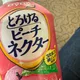 나카노부상점