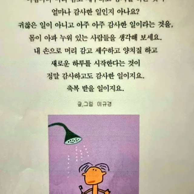 제대로