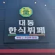 은하별