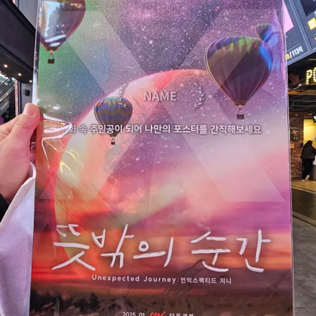 맑은물