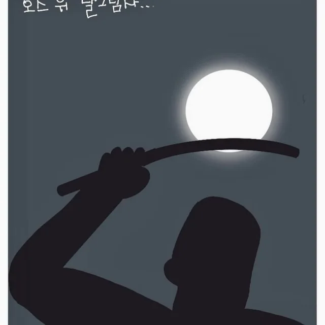 ksh