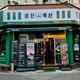 렌조피아노