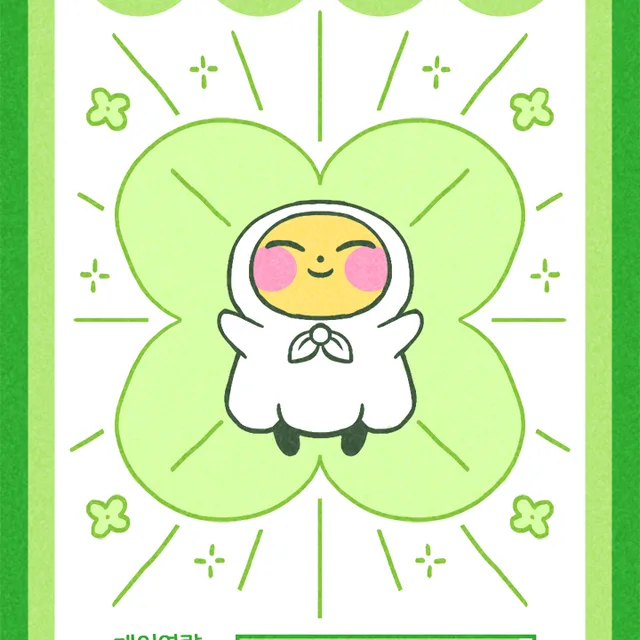 아리체고
