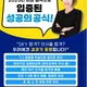 잉글리시아이더드림영어