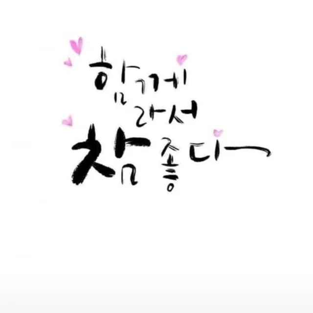 감자