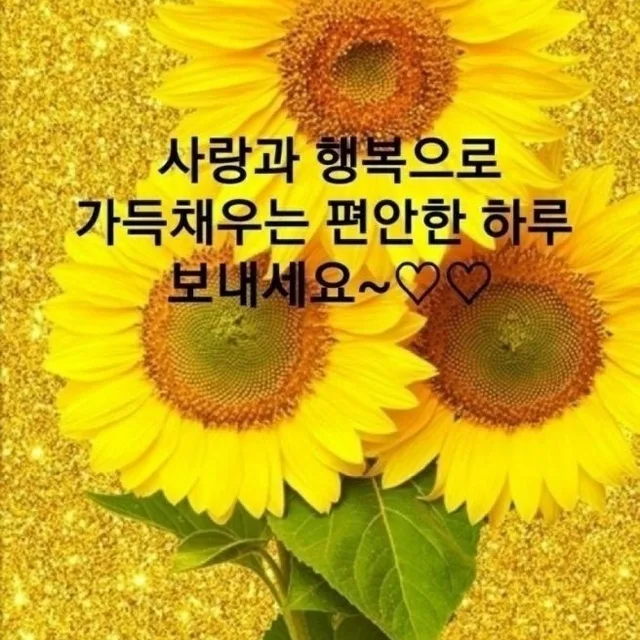 성언