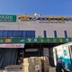 창포농수산물센터