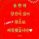 삼찌
