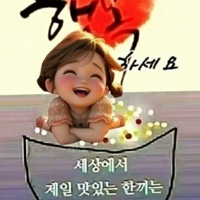 방재봉