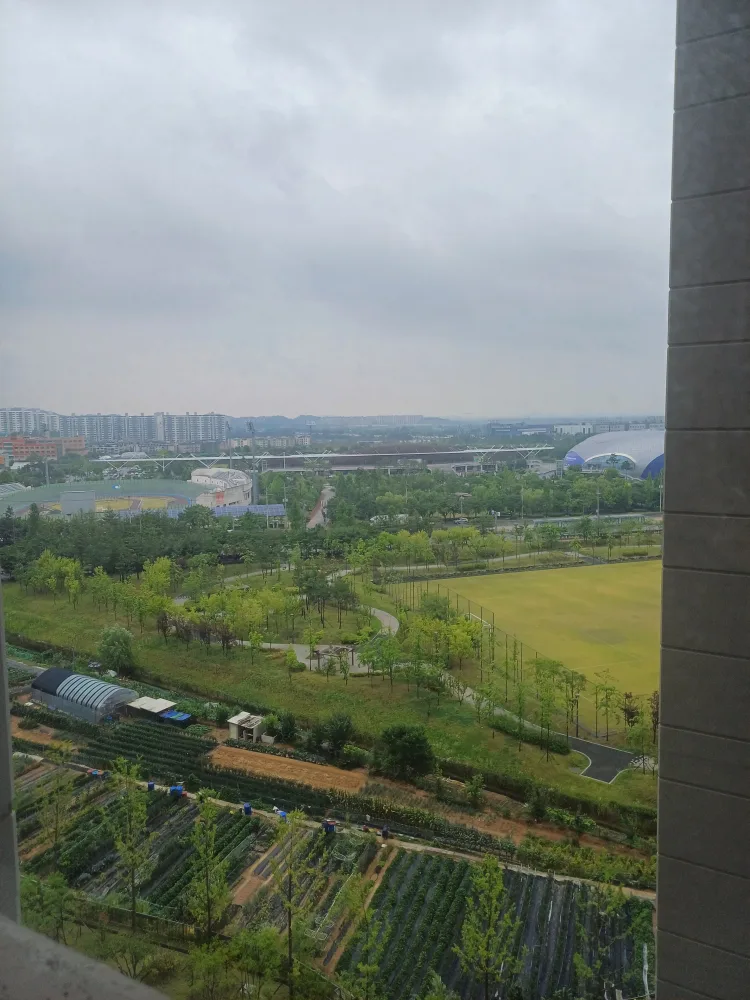 소요