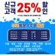라온세탁