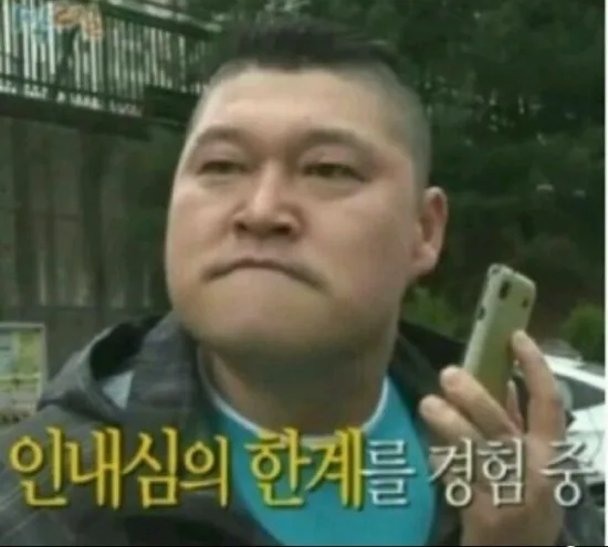 감자칩