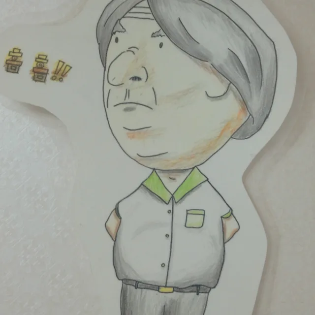 평화롬