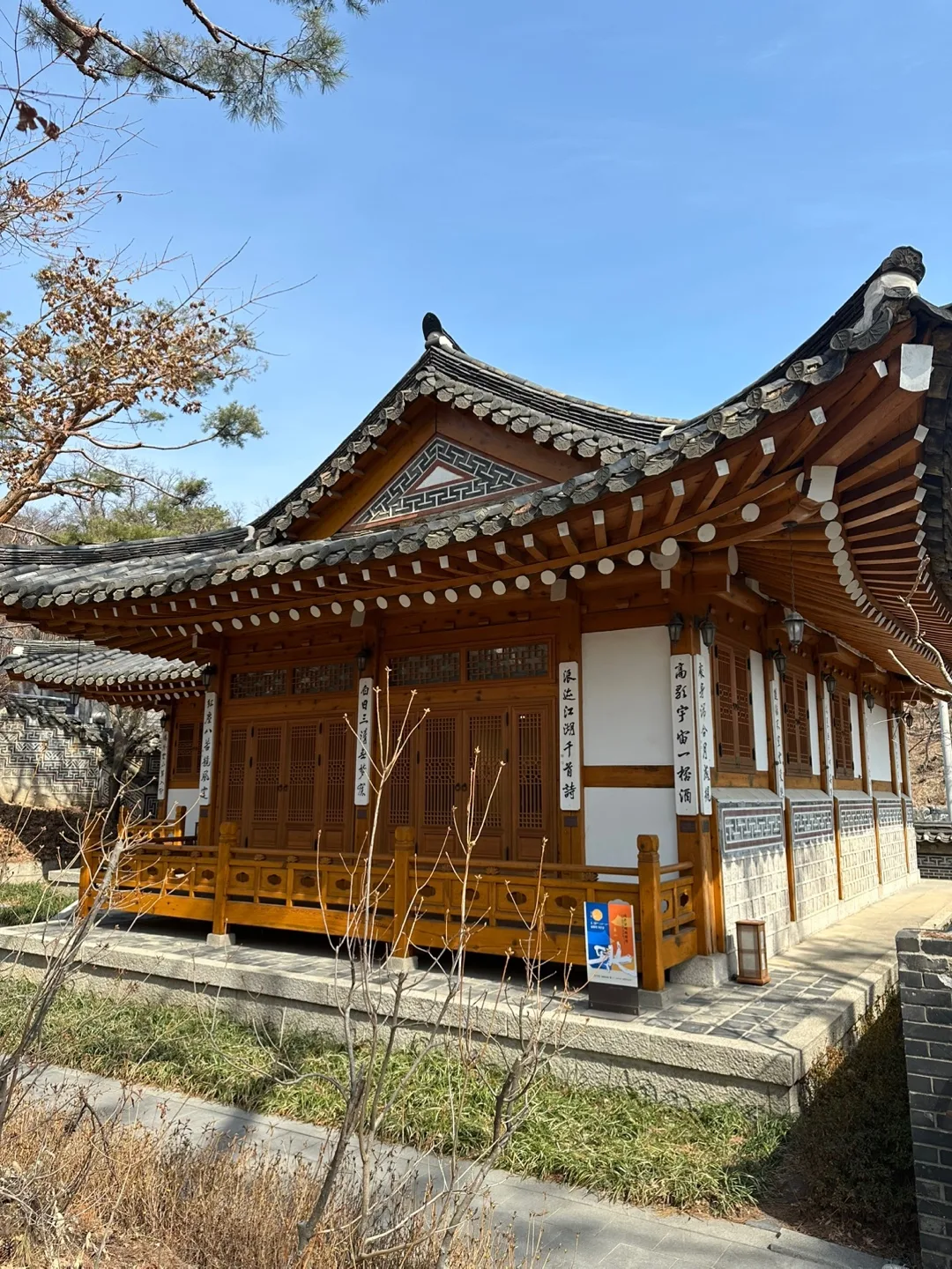 seoha