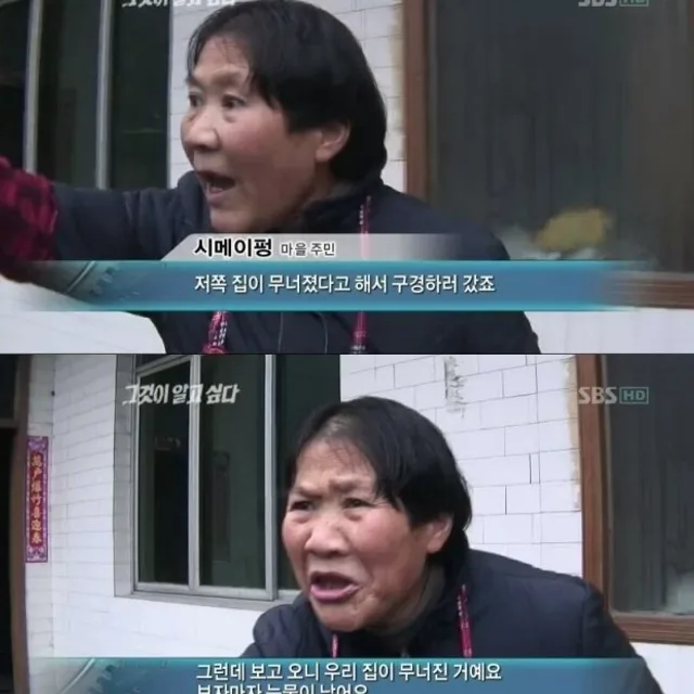 말같은소리