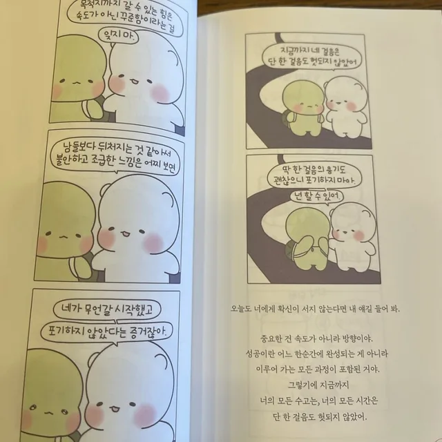 땅근