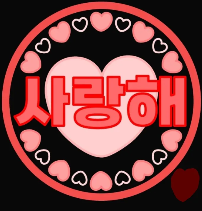 토닥토닥