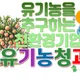 천지기운