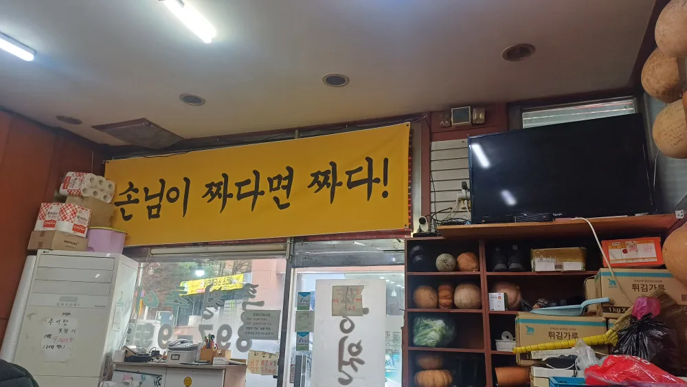 당근죠아