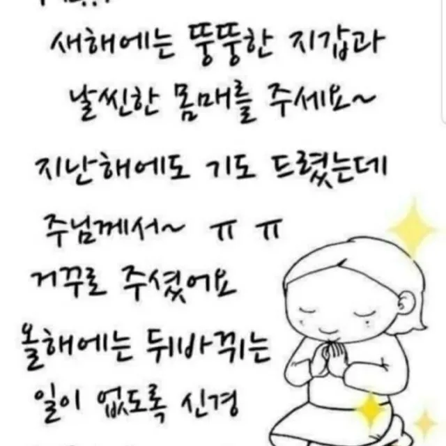 두부모모찌