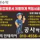 아름드리