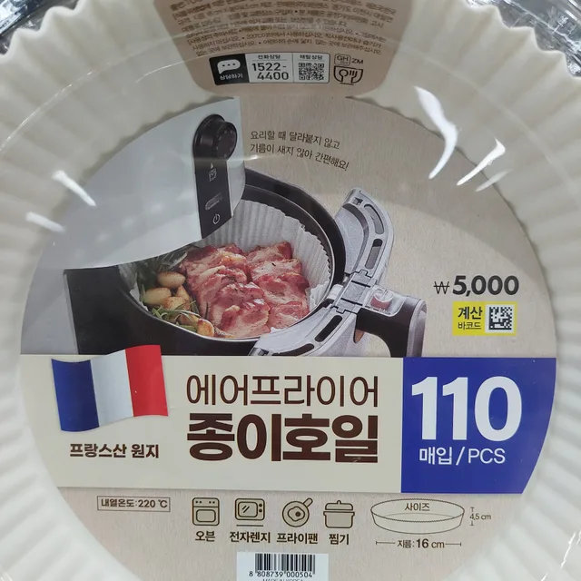 극복하고이겨내자