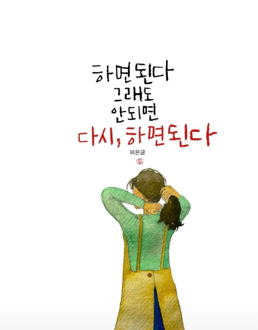 해피맘