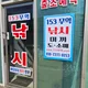 153무역