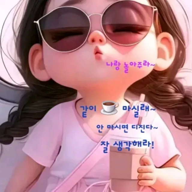 수수깡