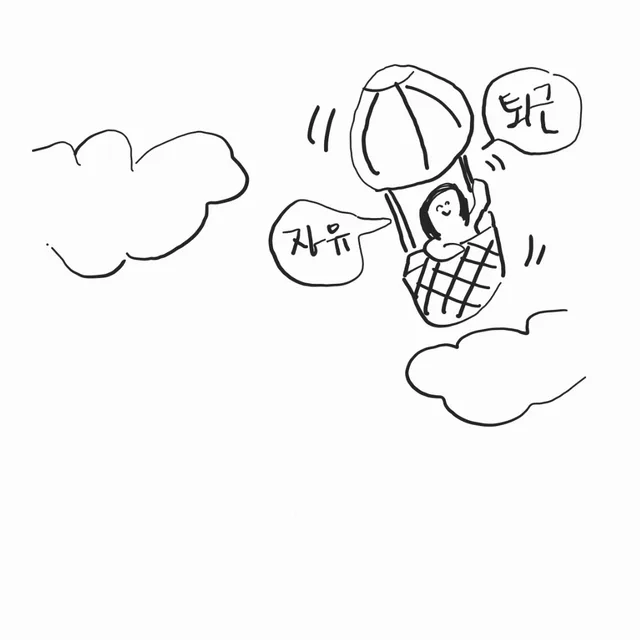 크리메아