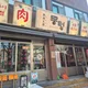 뭉텅신대방삼거리