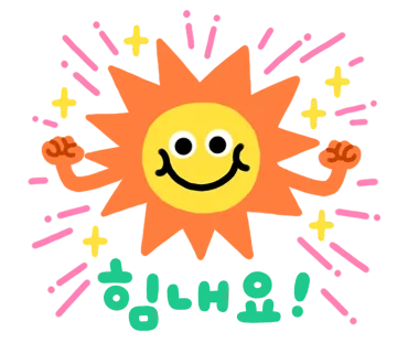 하늘나그네