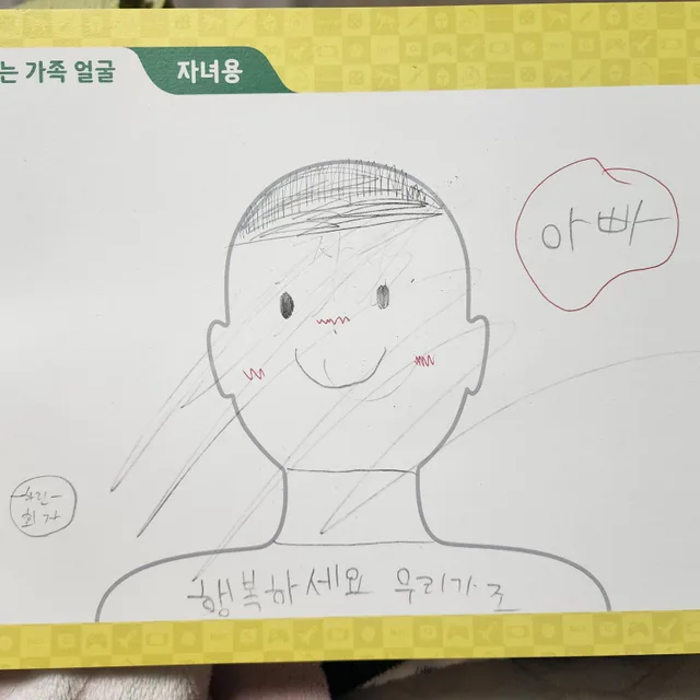 라이언하트