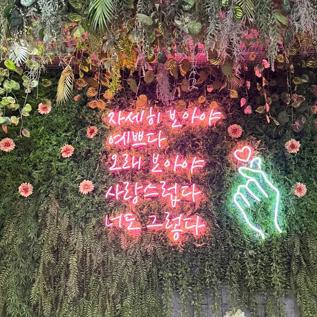 예뻐질꼬야