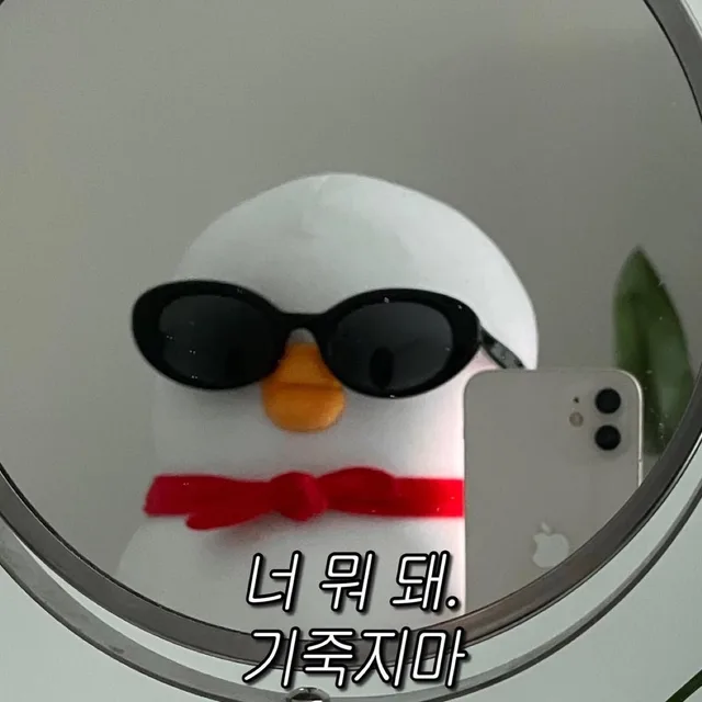 쥬토피아