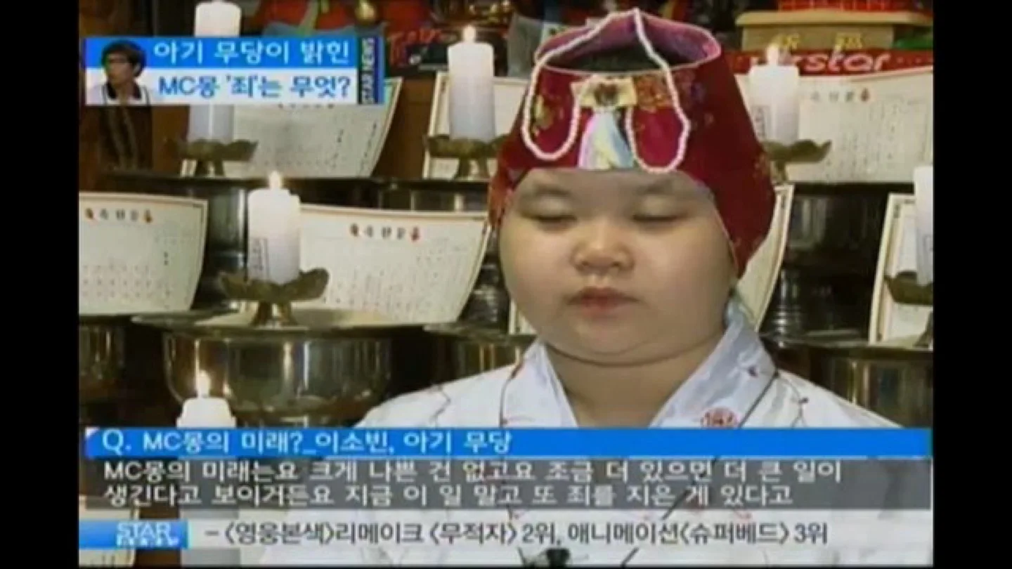 호호